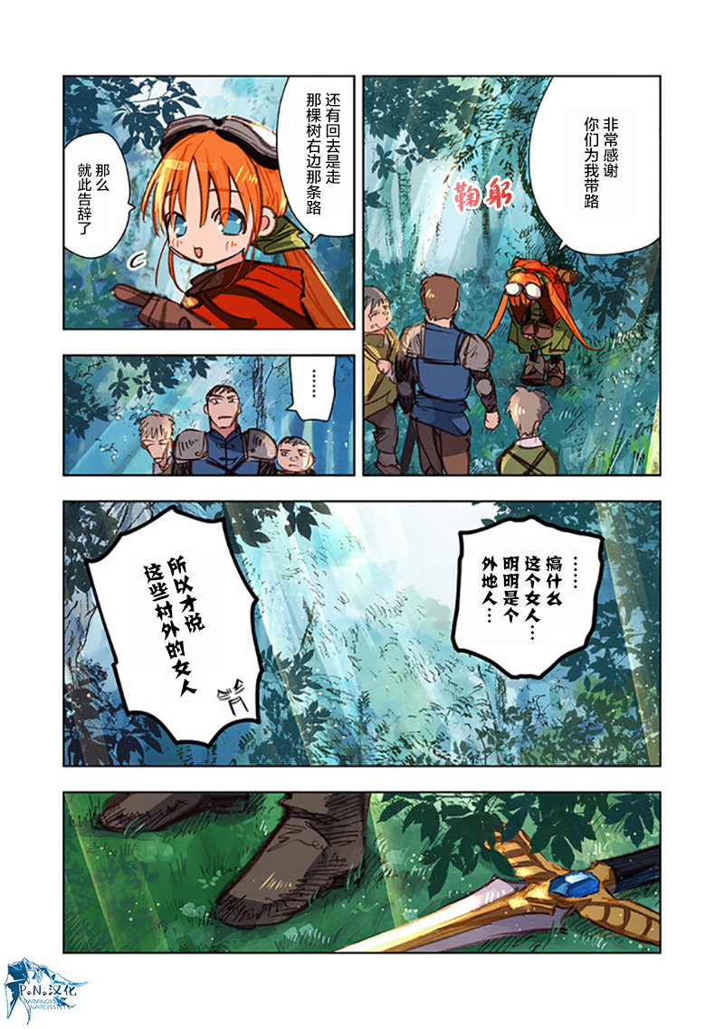 第09话20