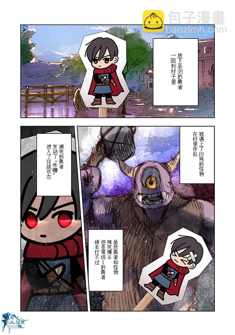 第09话3