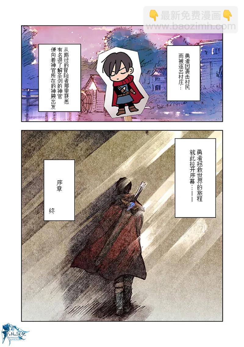第09话5