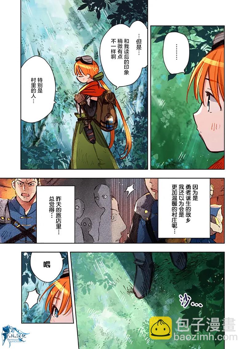 第09话6
