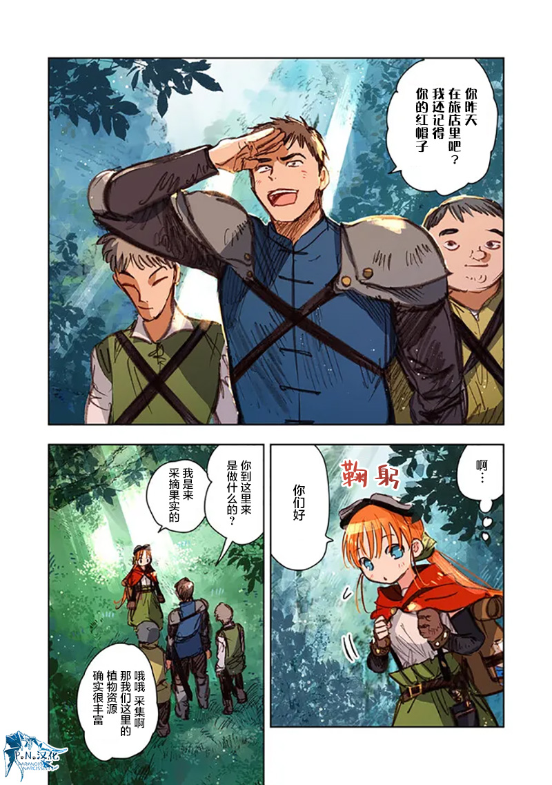 第09话7