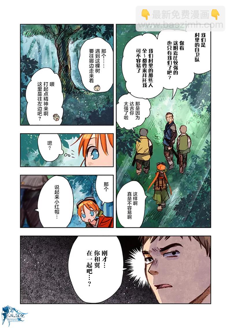 第09话9