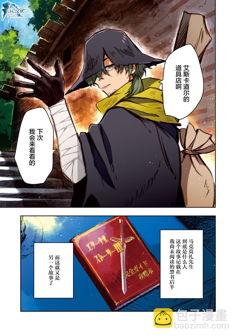 第10话14