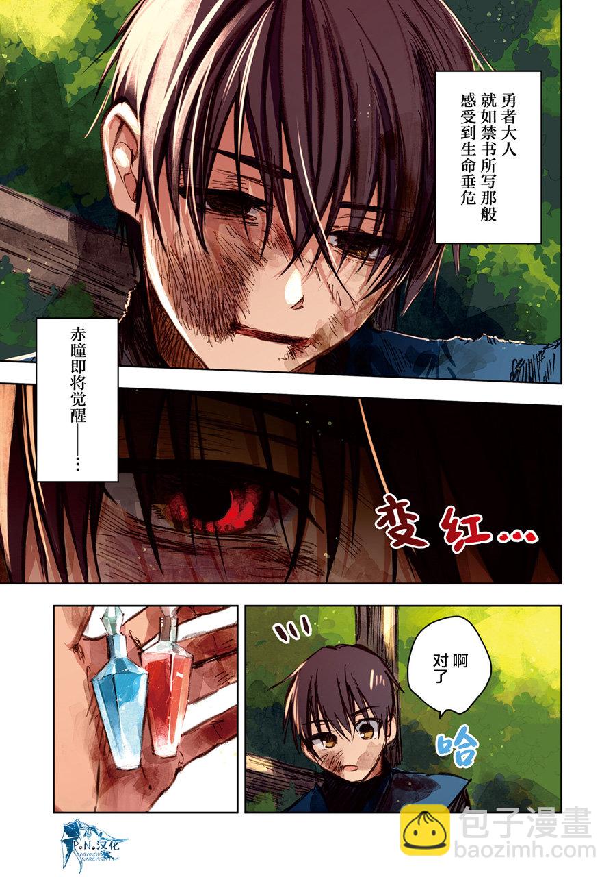第10话18