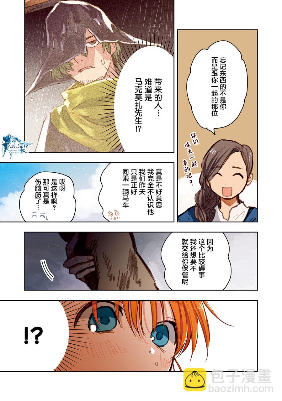 第10话2