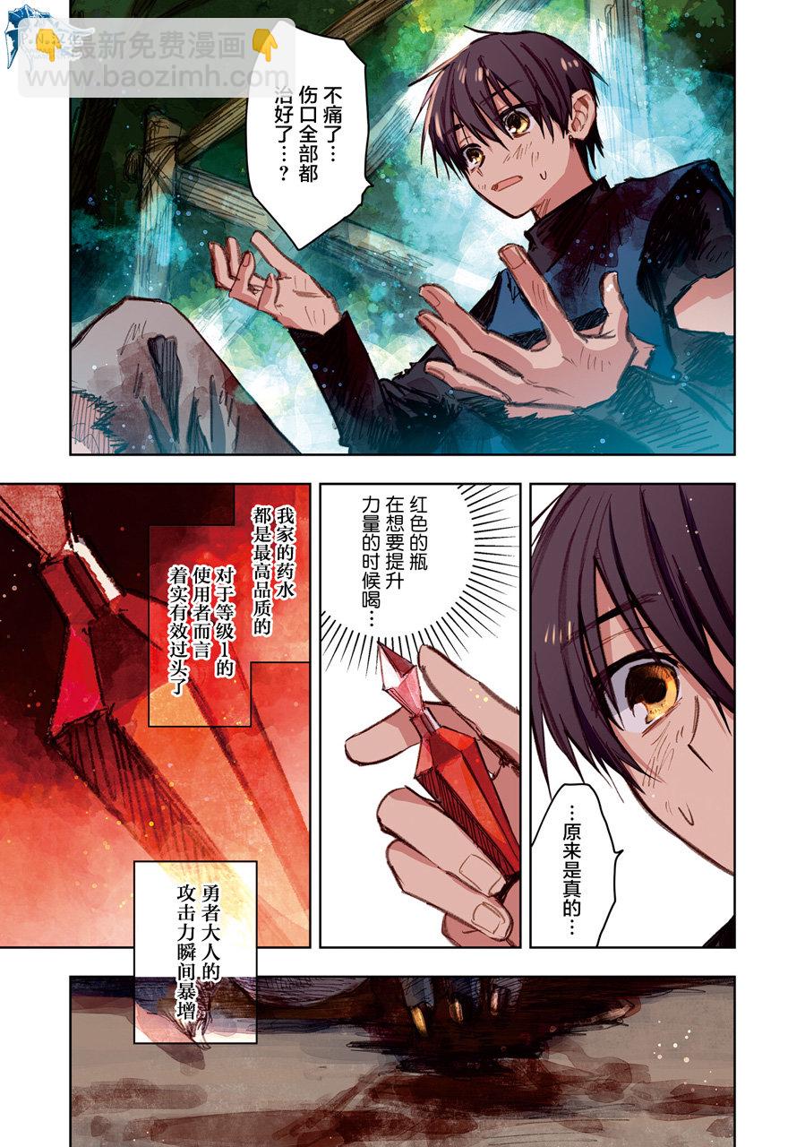 第10话20