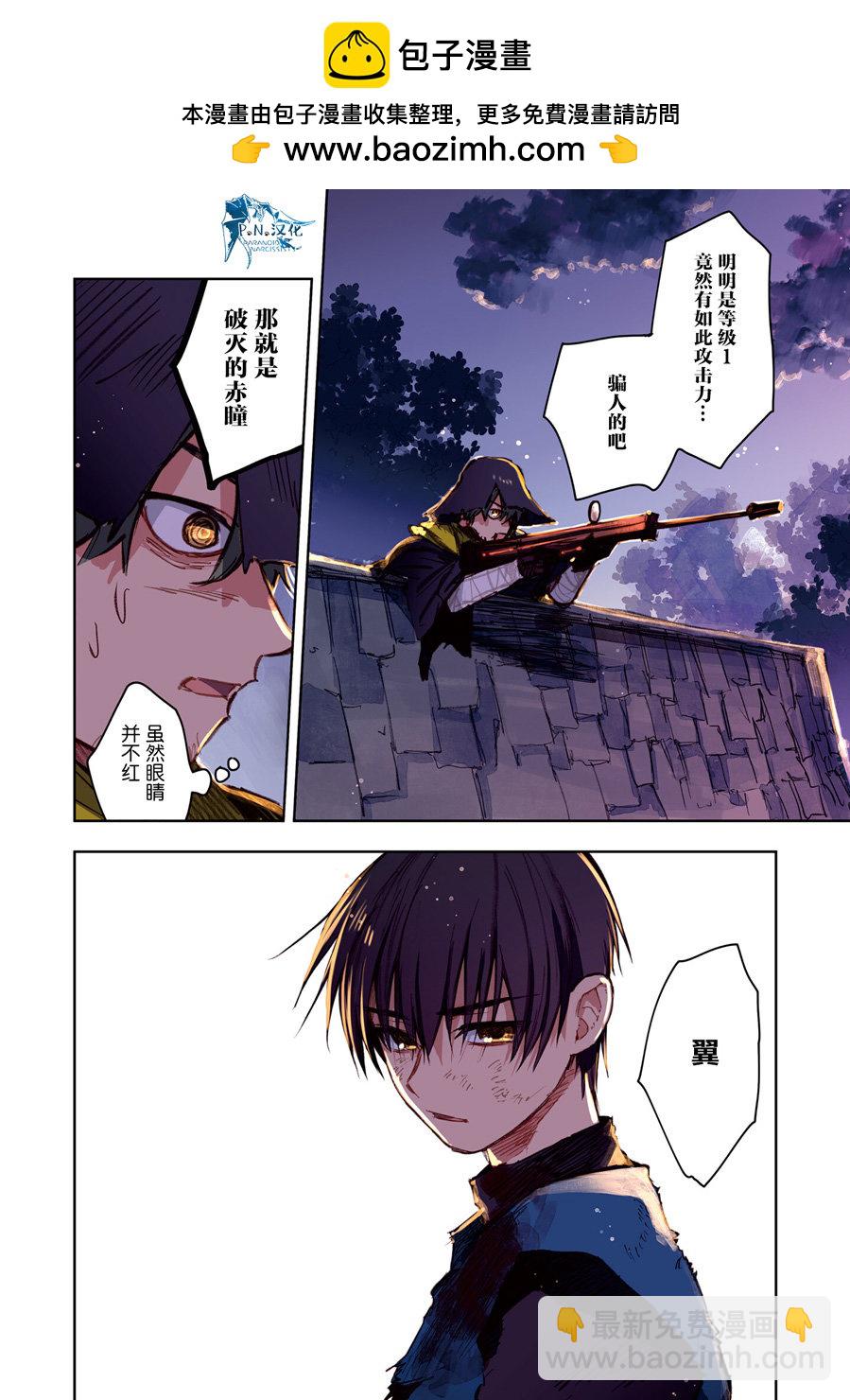 第10话23