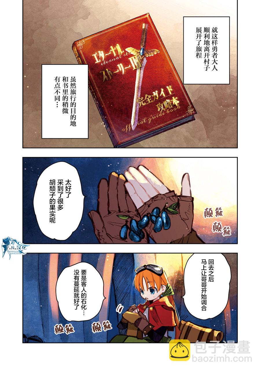 第10话27