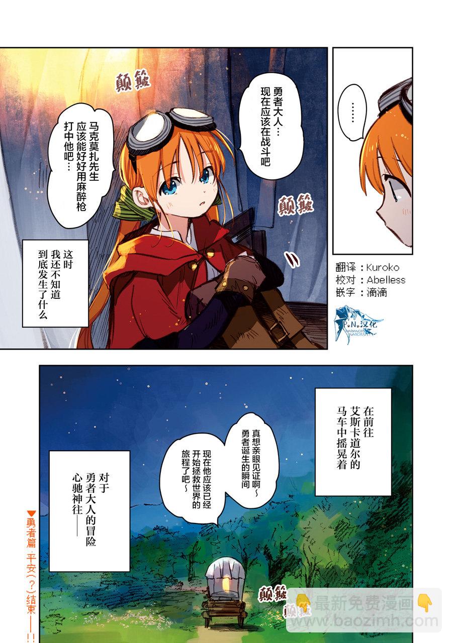 第10话28