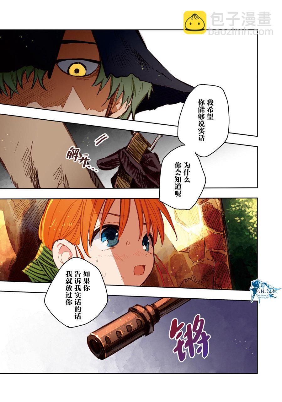 第10话8