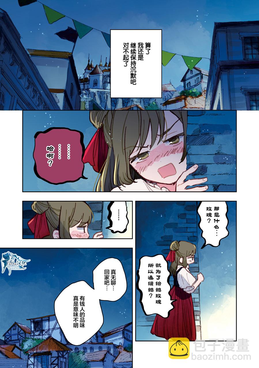 第12话14