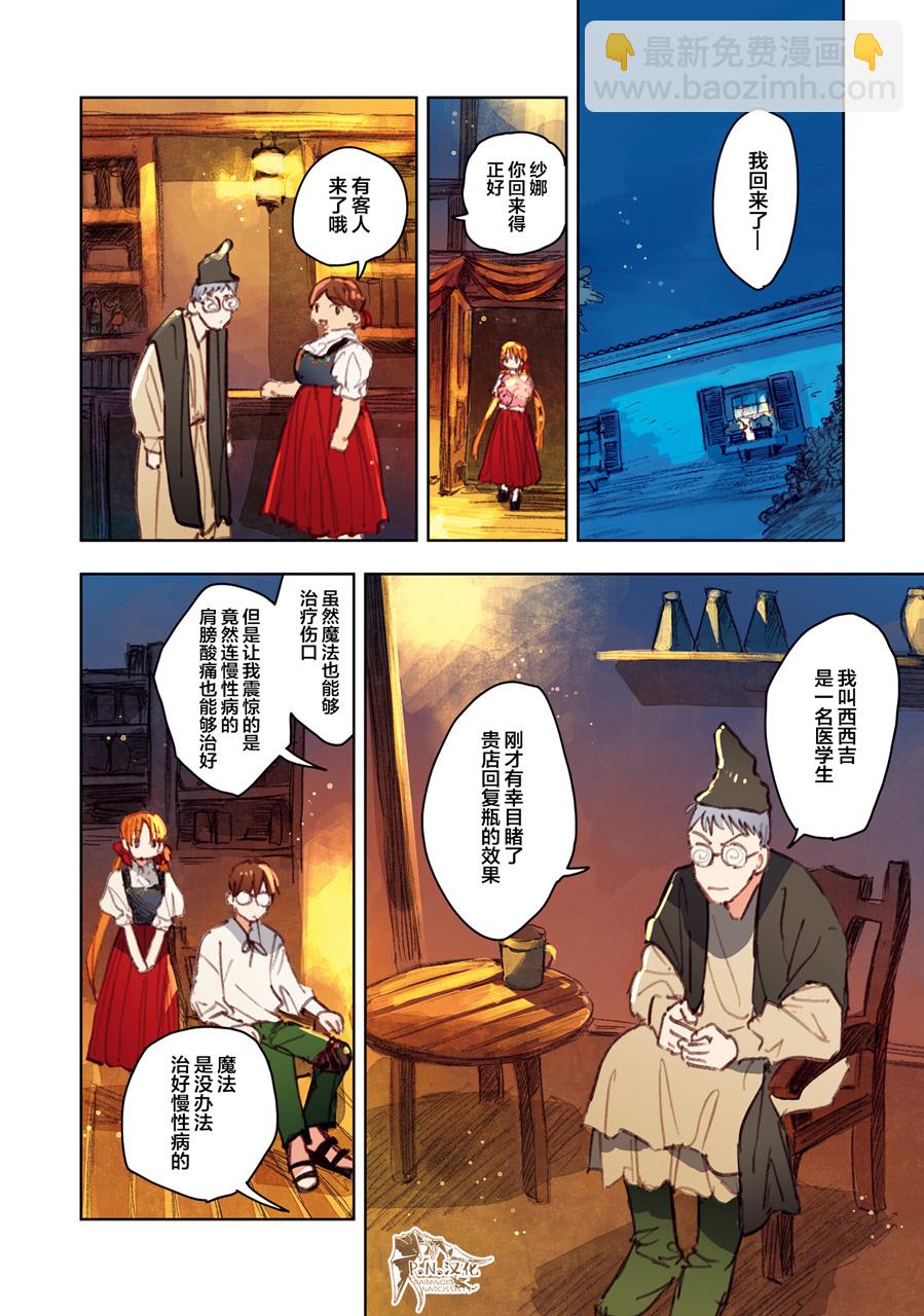 第12话15