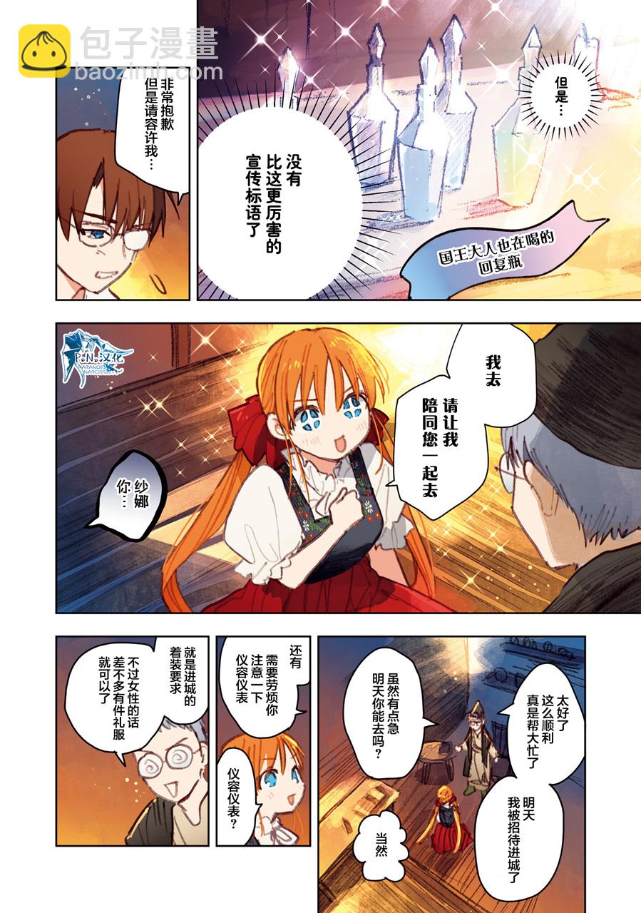 第12话17