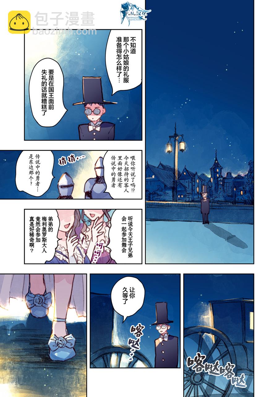 第12话20