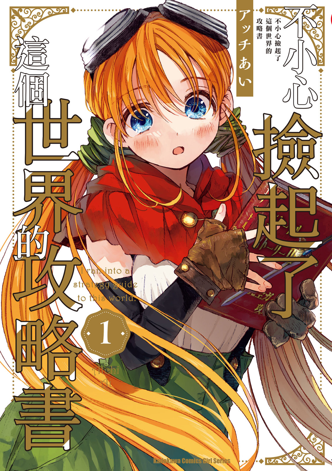 第01卷0
