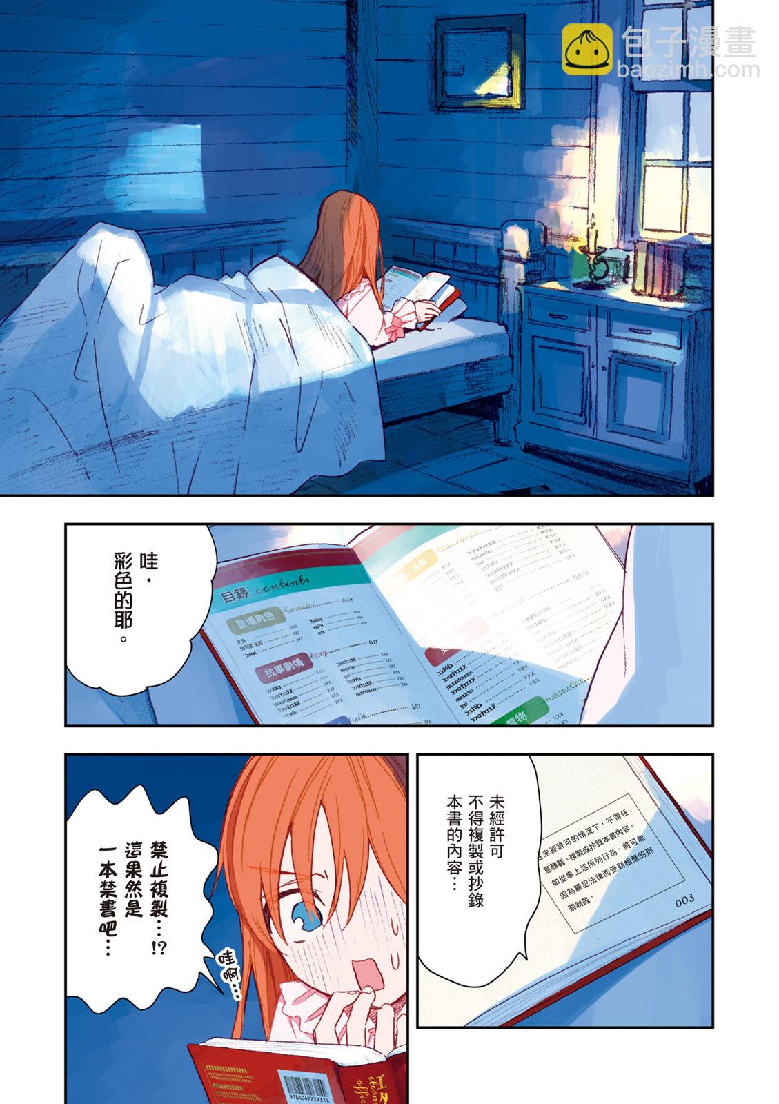 第01卷10
