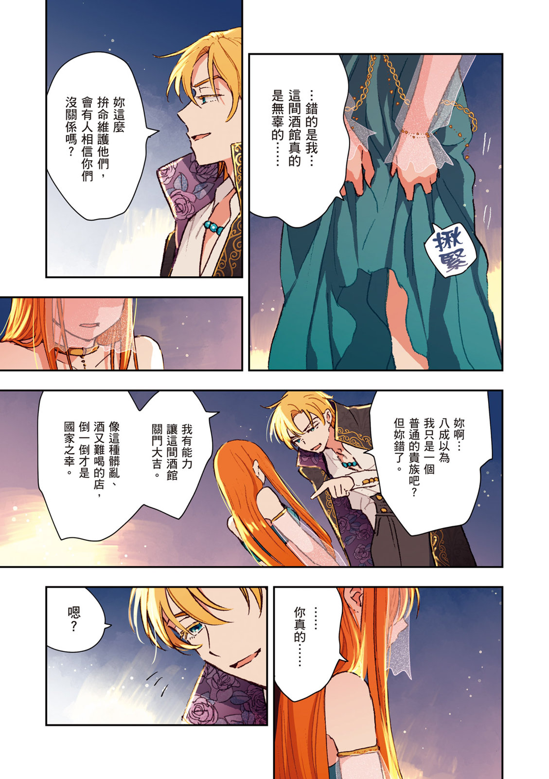 第01卷110