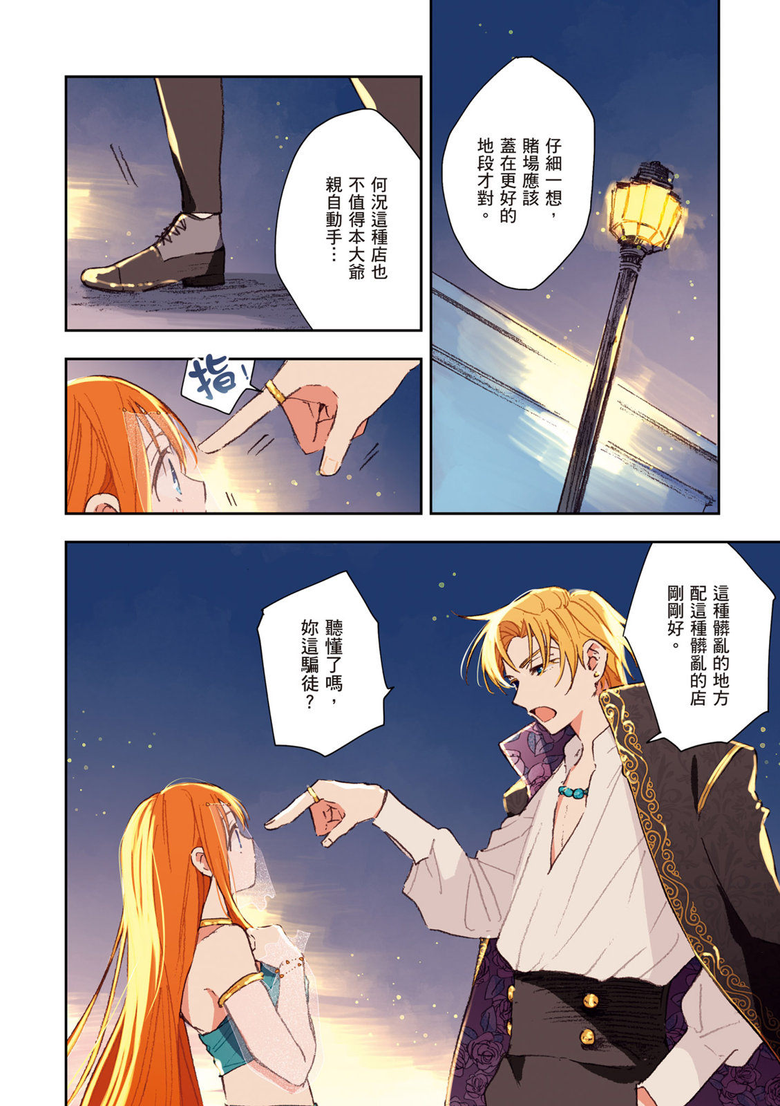 第01卷117