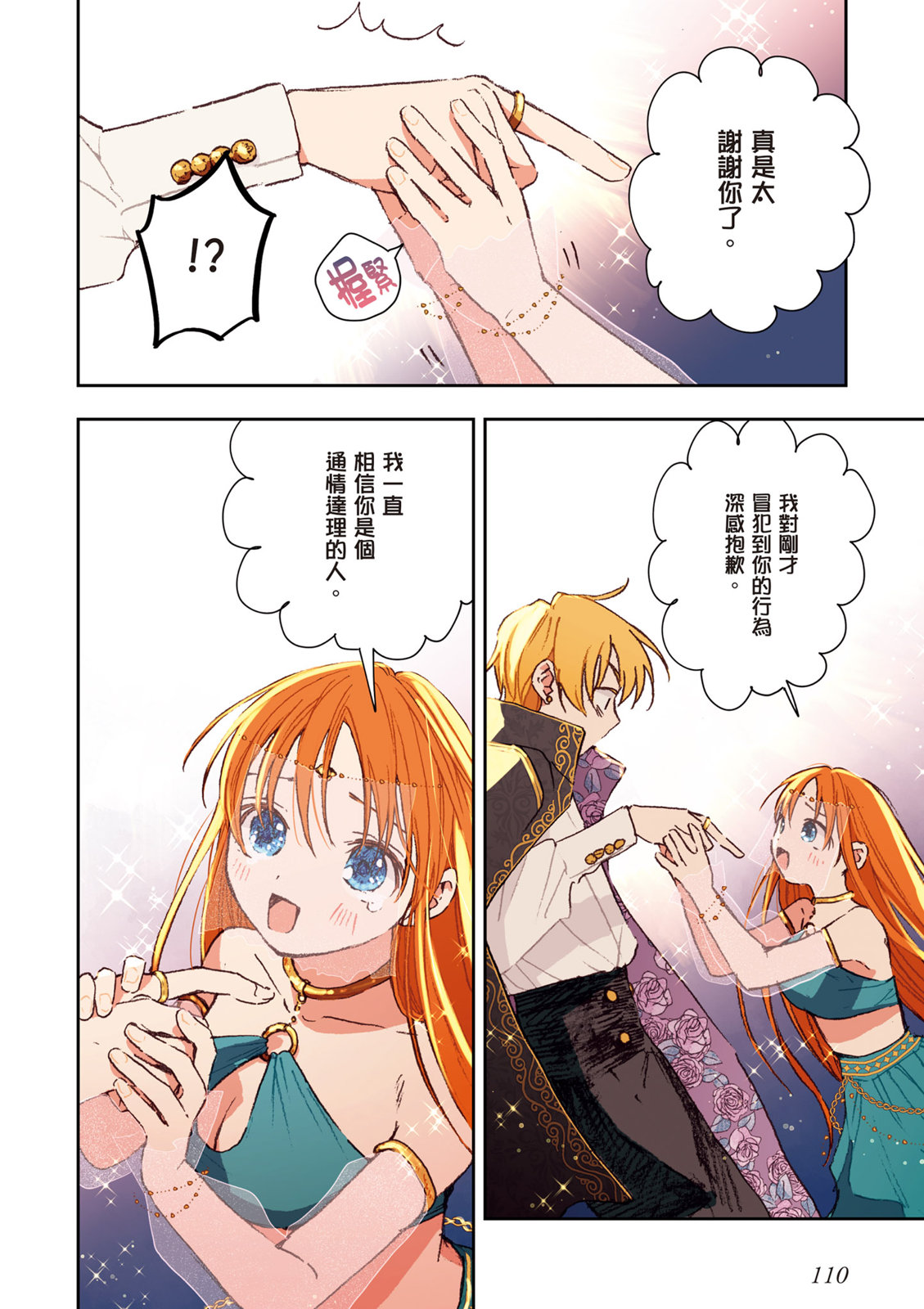 第01卷119