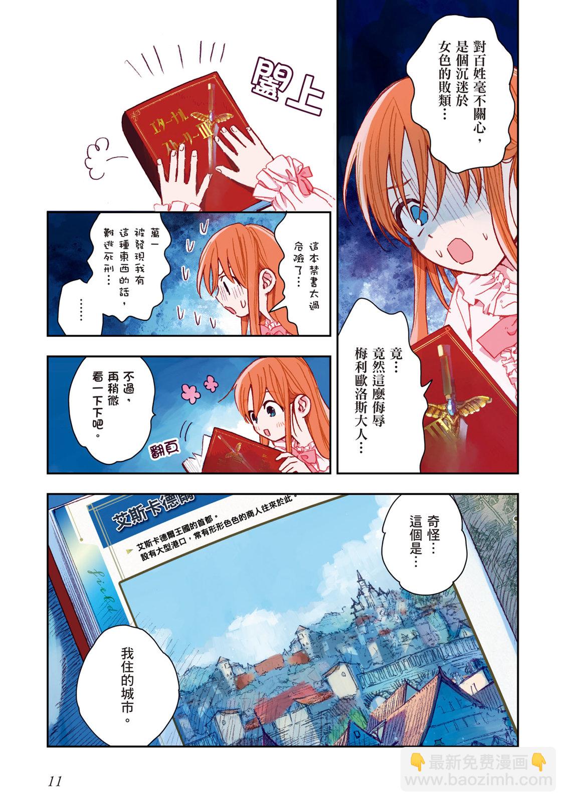 第01卷12