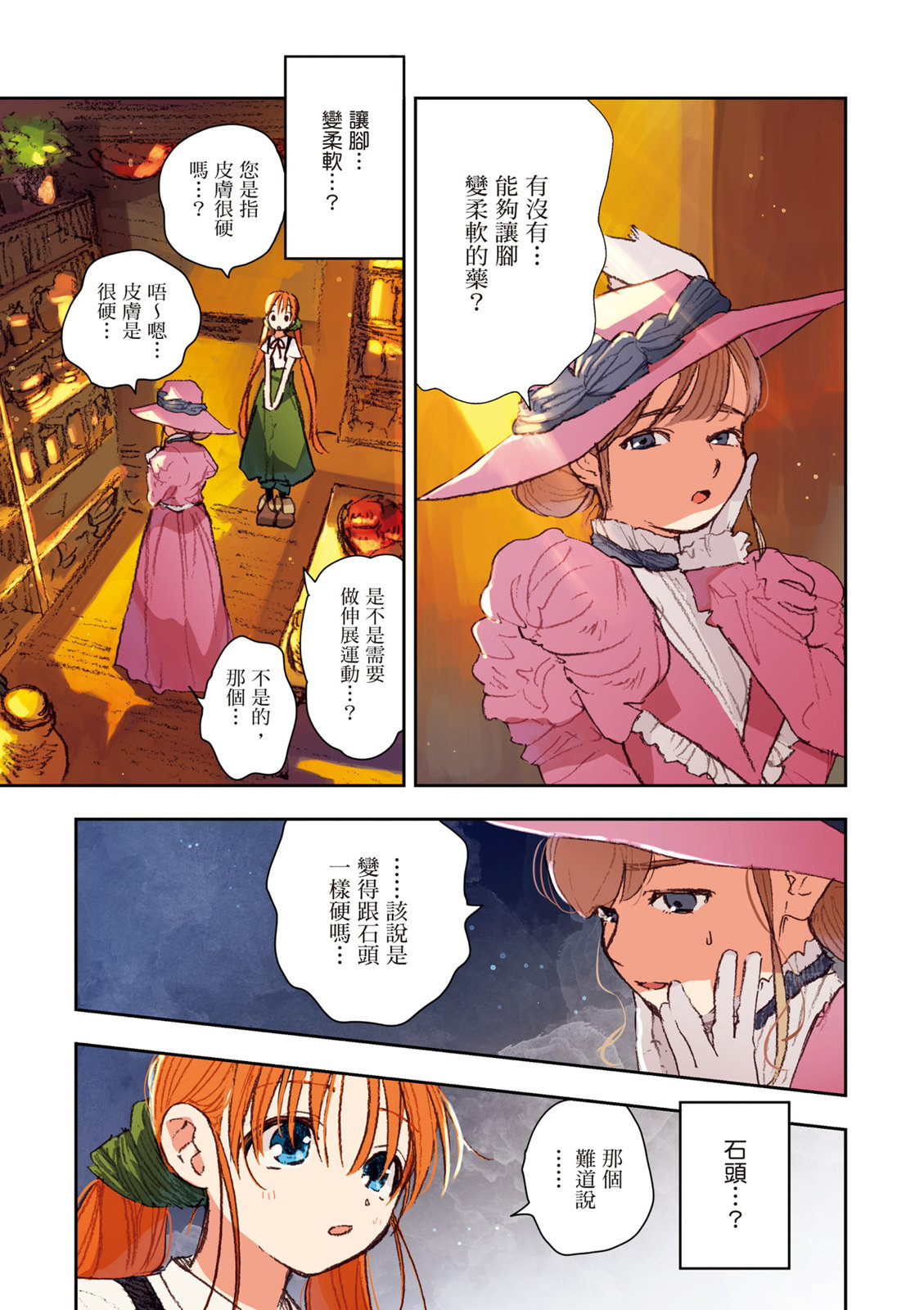 第01卷128