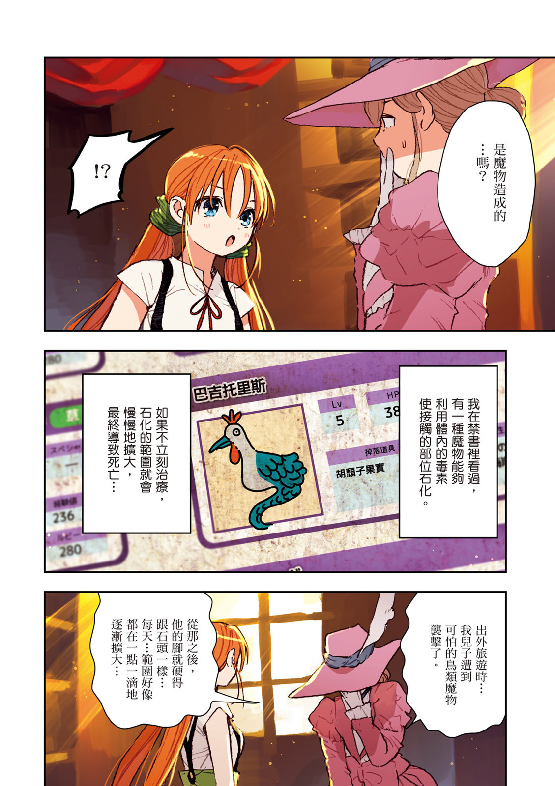 第01卷129