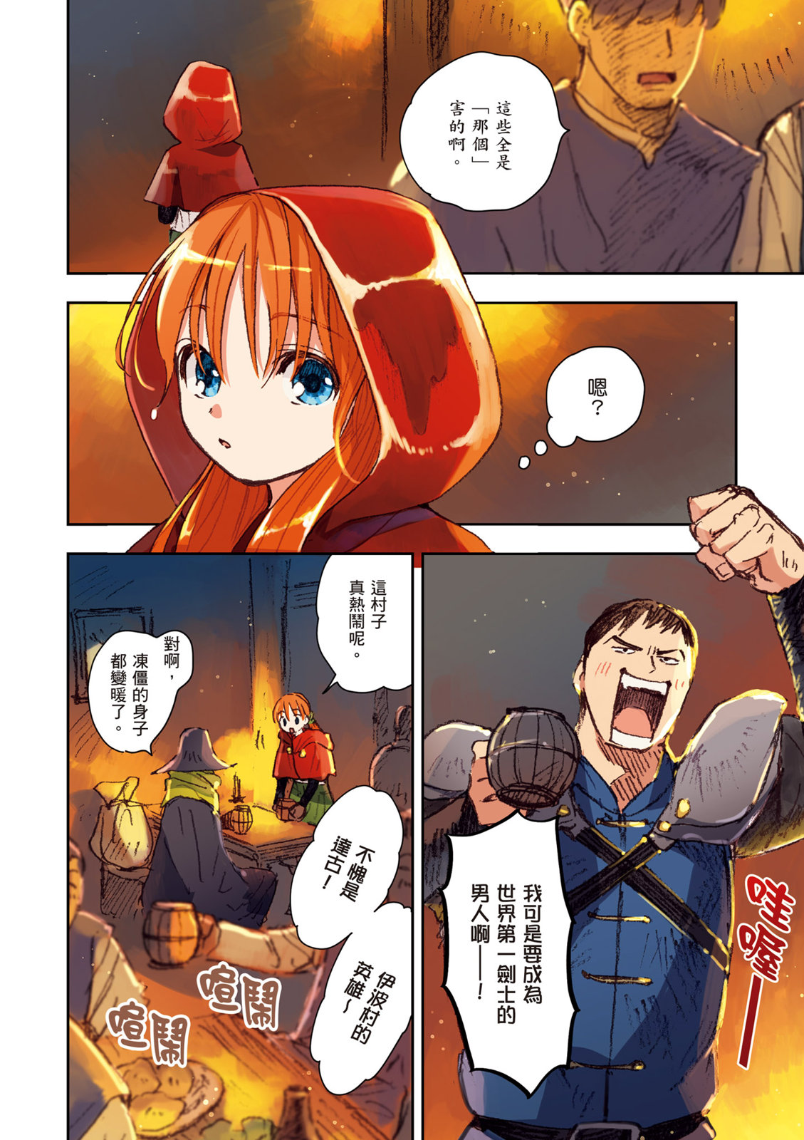 第01卷137