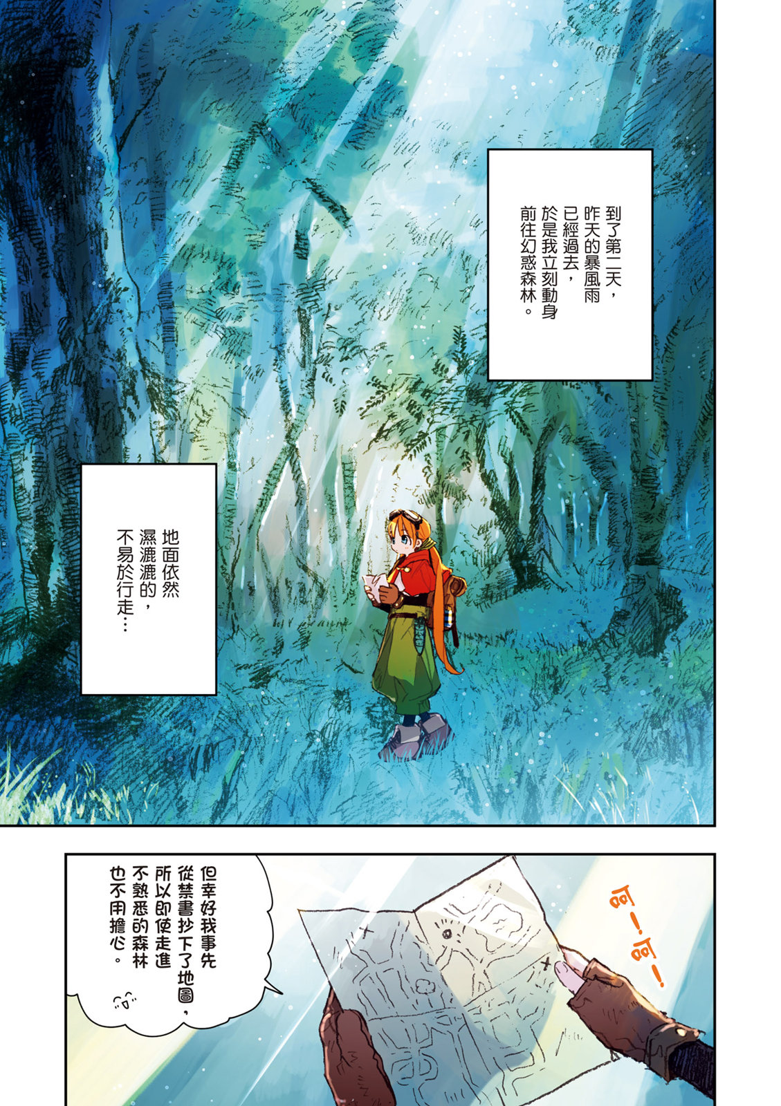 第01卷144