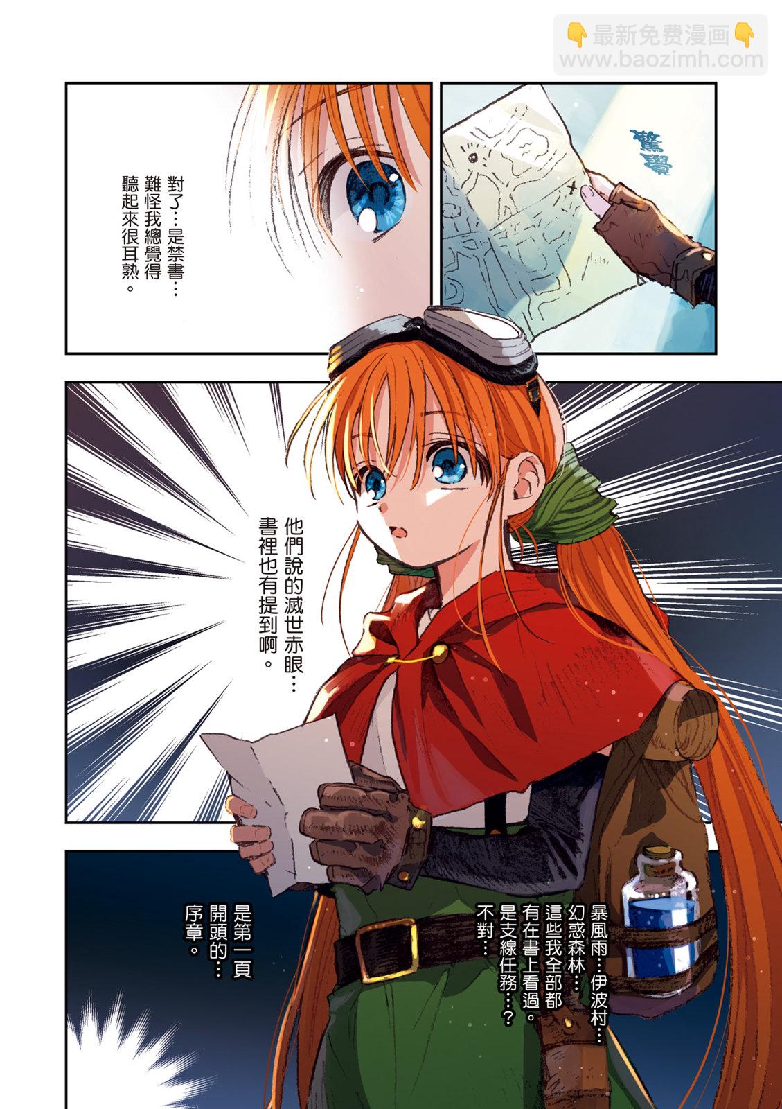 第01卷145