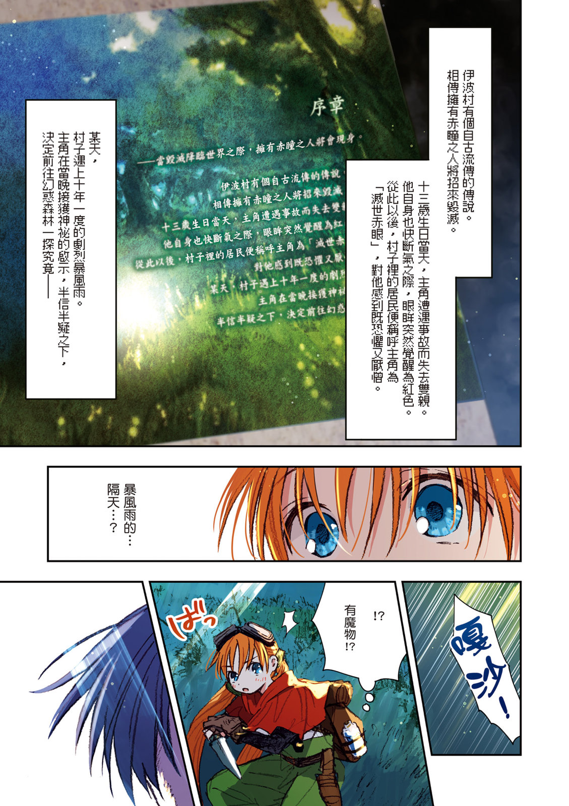 第01卷146