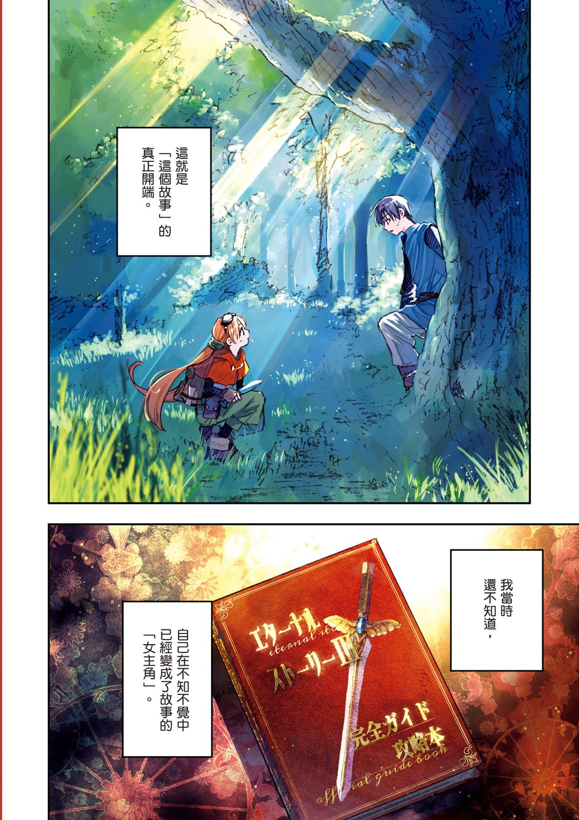 第01卷149