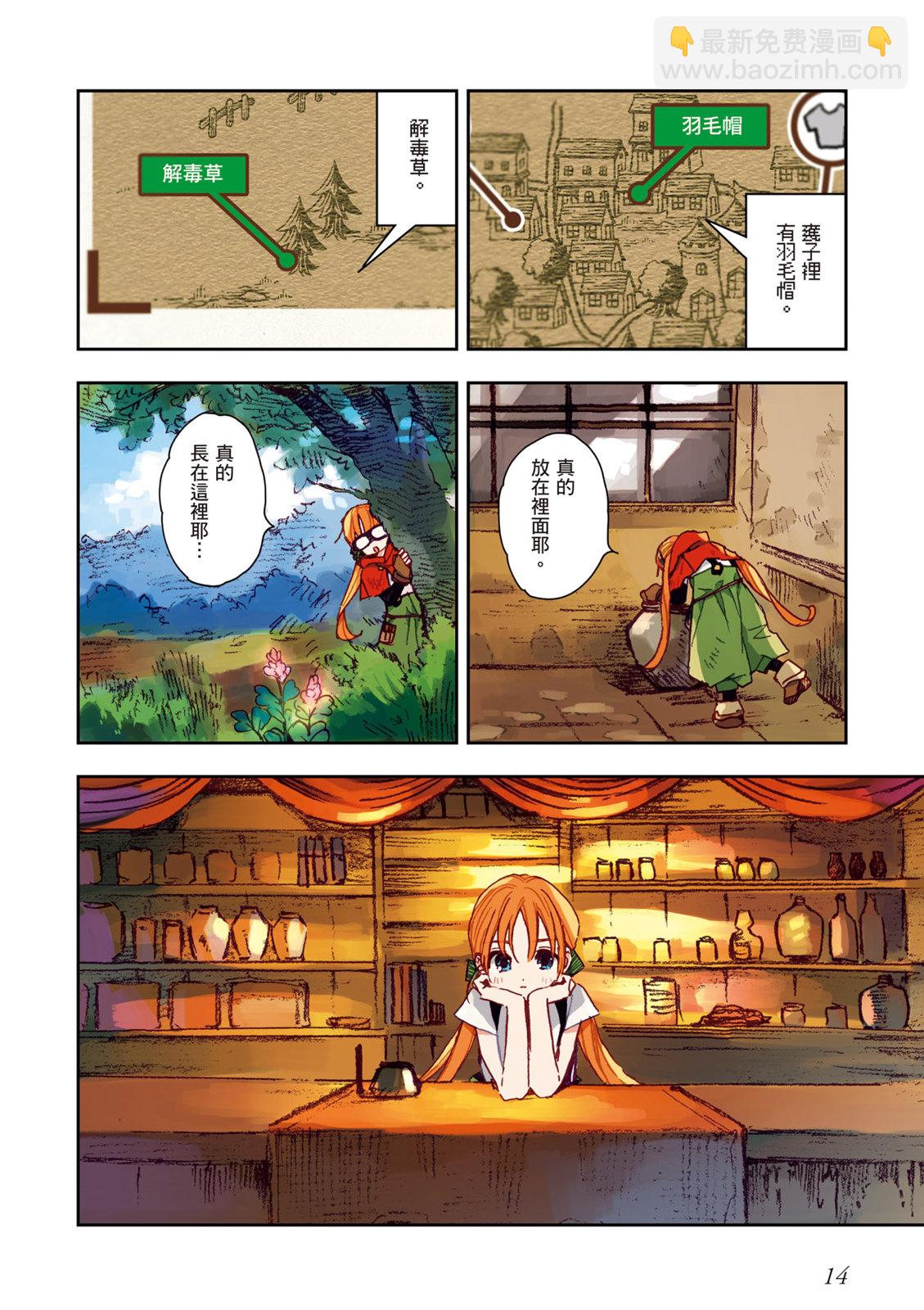 第01卷15