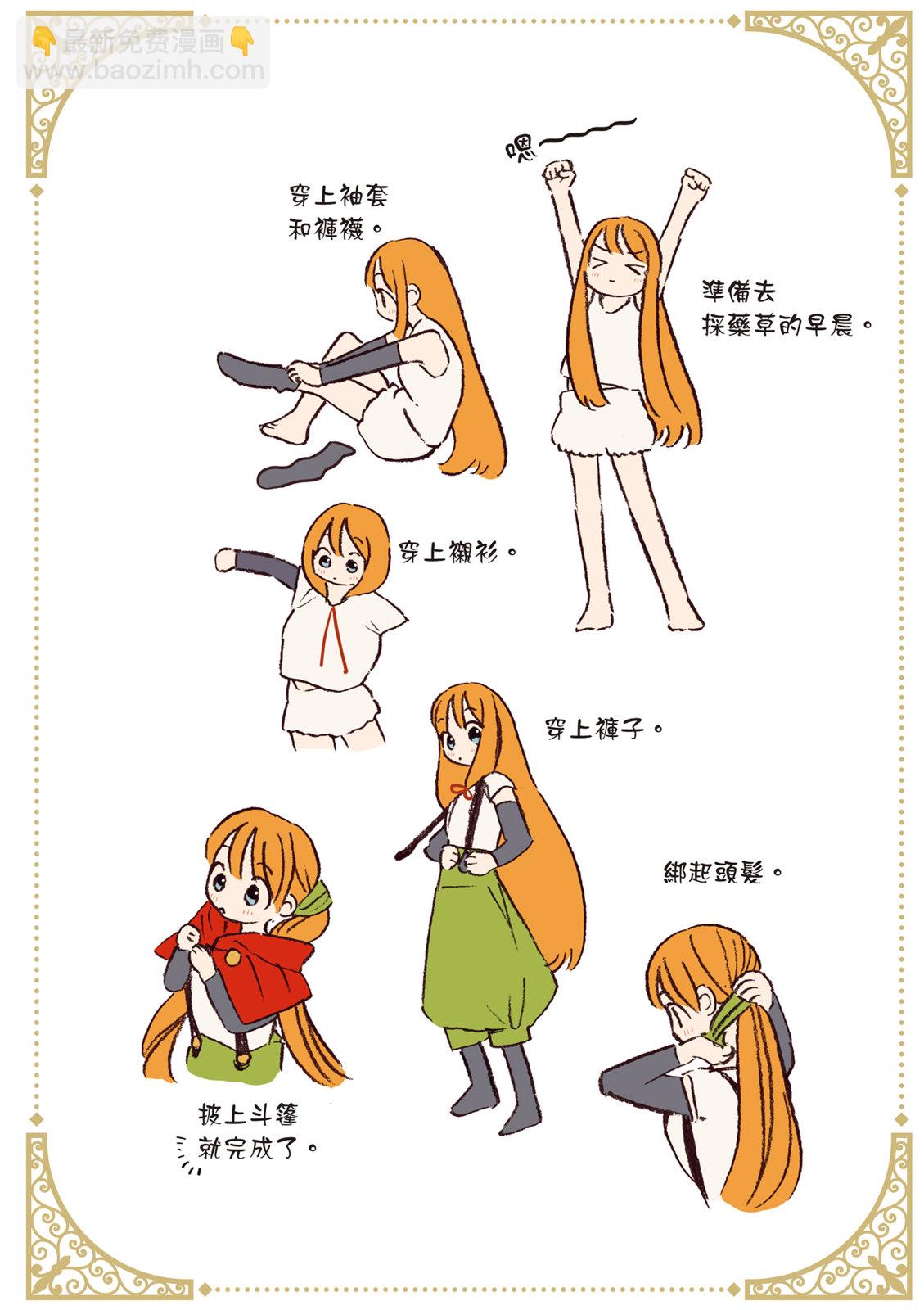 第01卷151