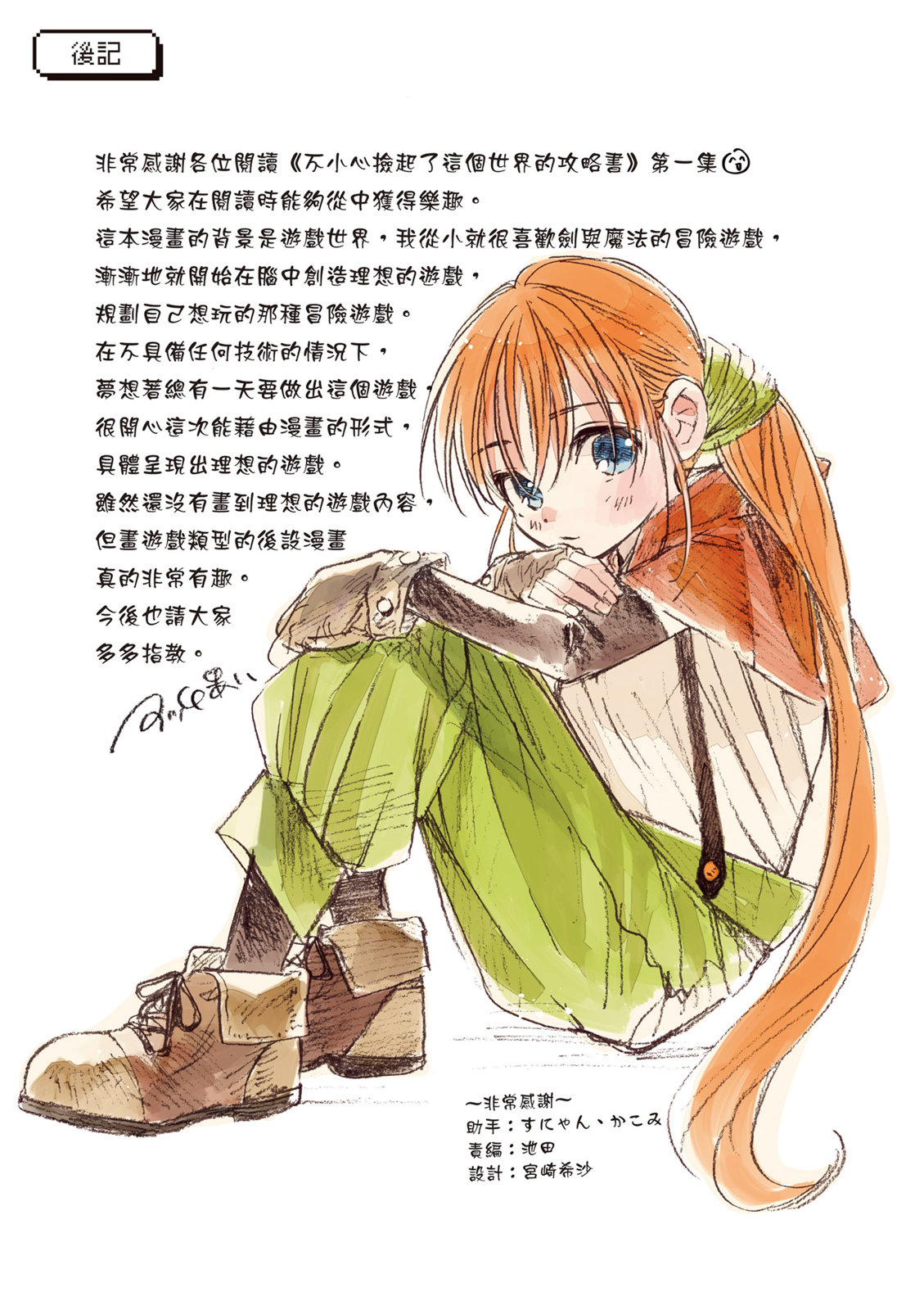 第01卷152