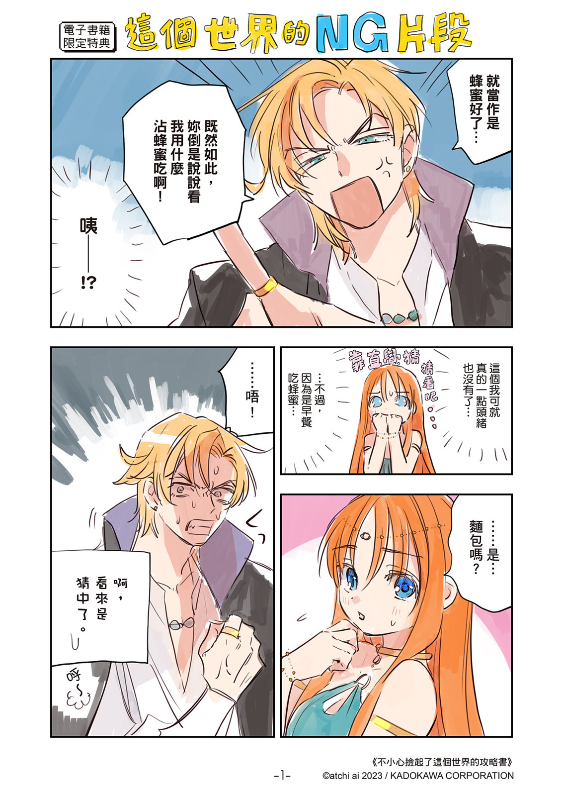 第01卷153