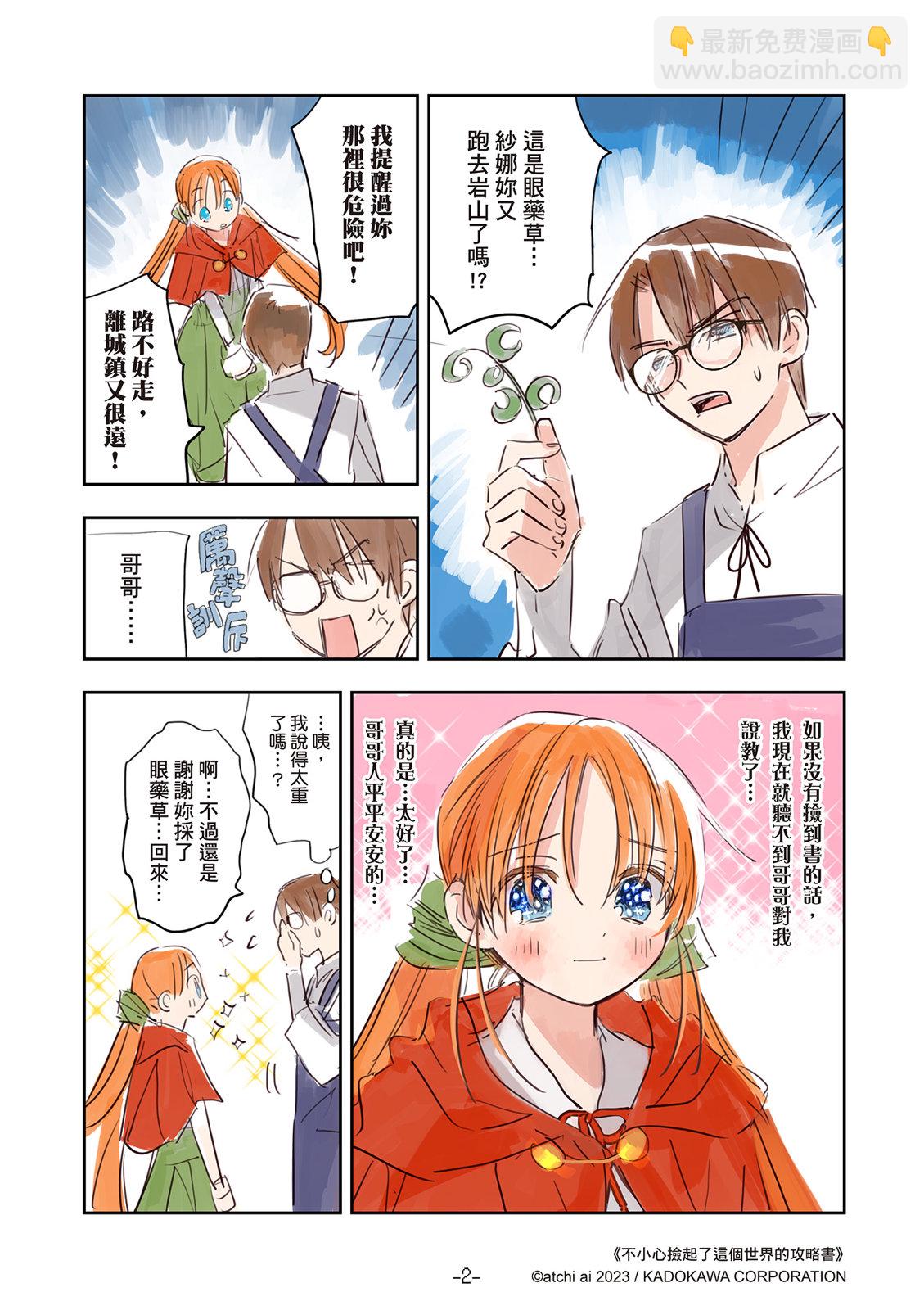 第01卷154