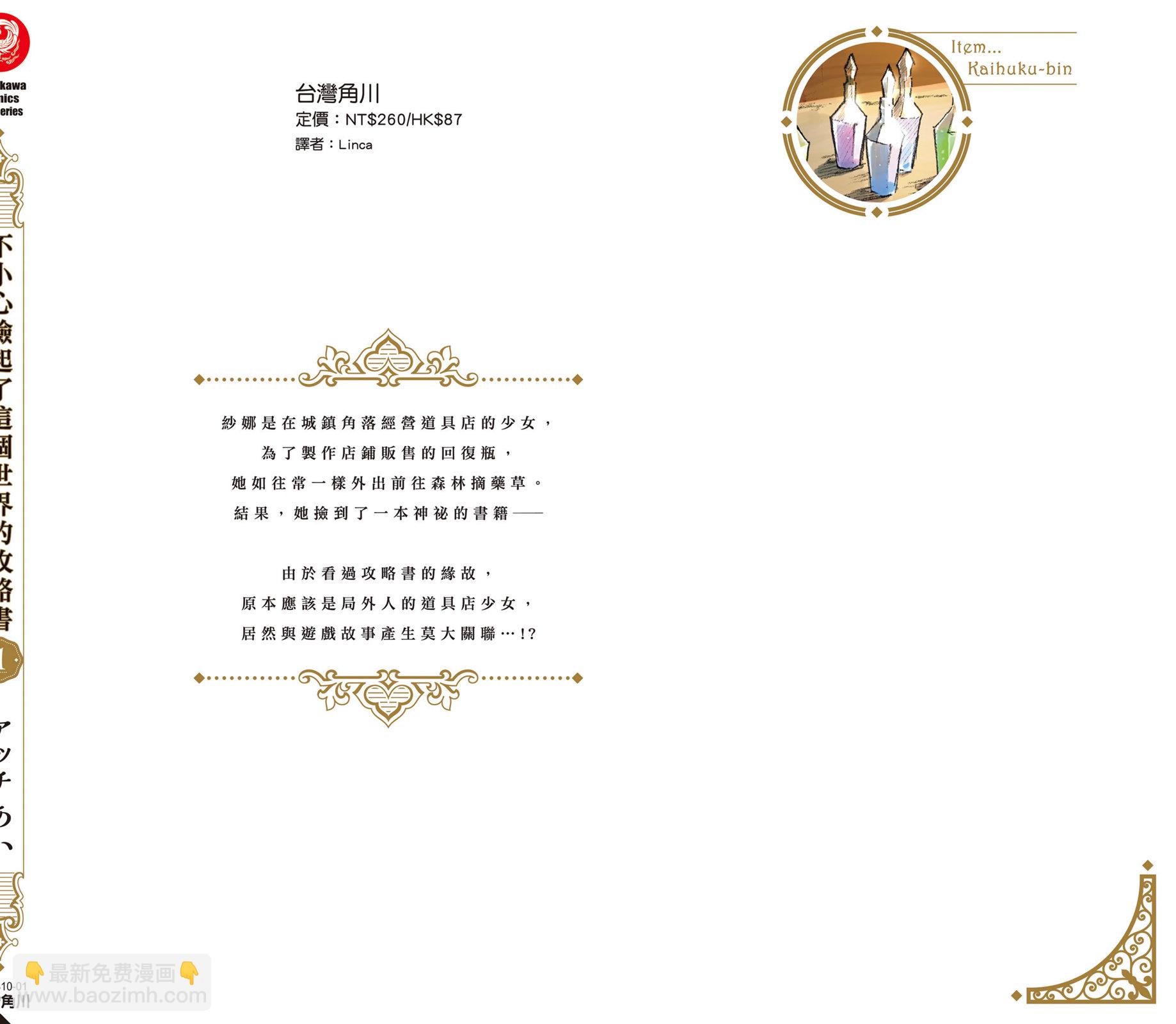 第01卷155