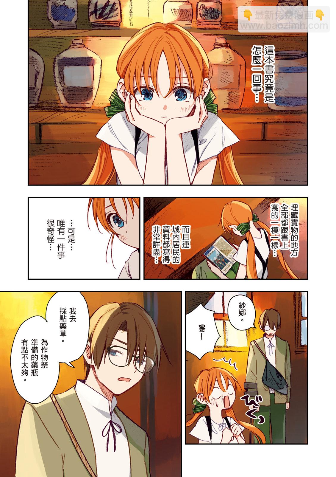 第01卷16