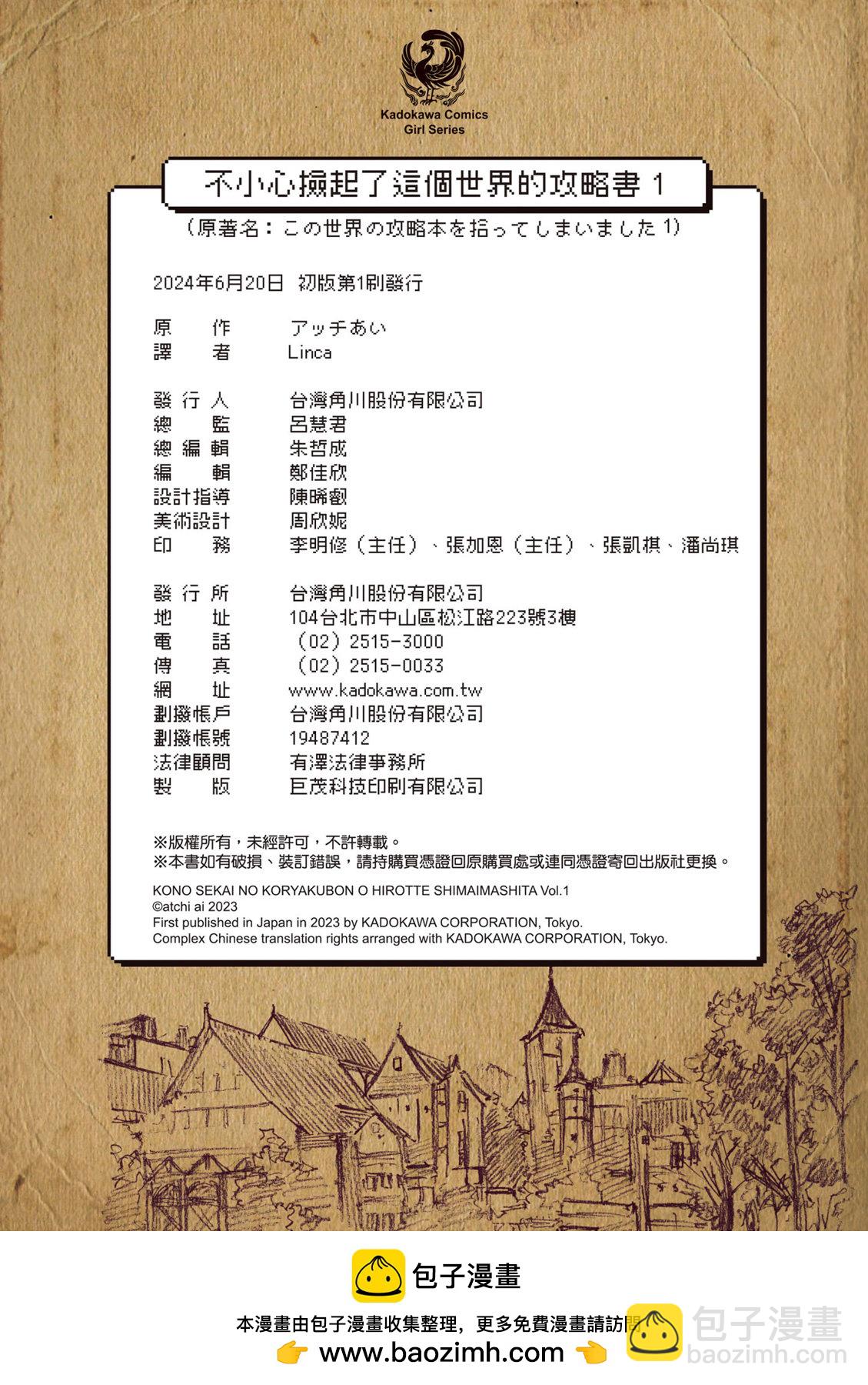 第01卷163