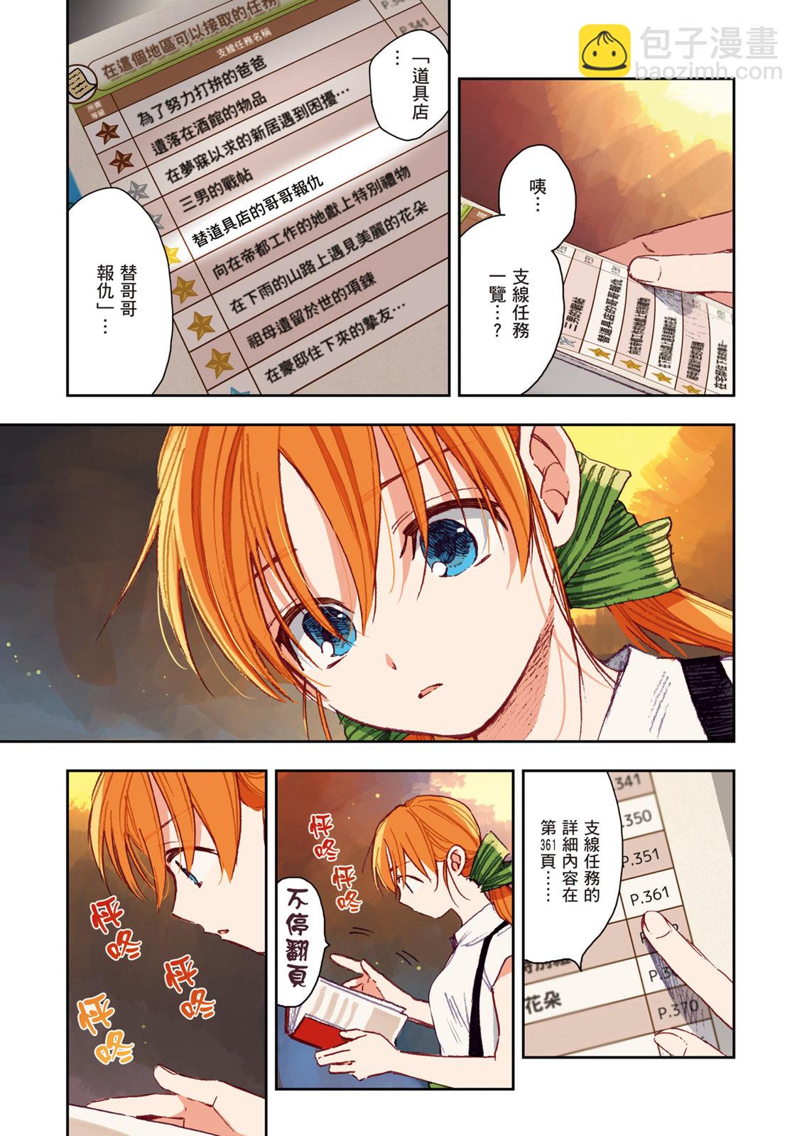 第01卷18