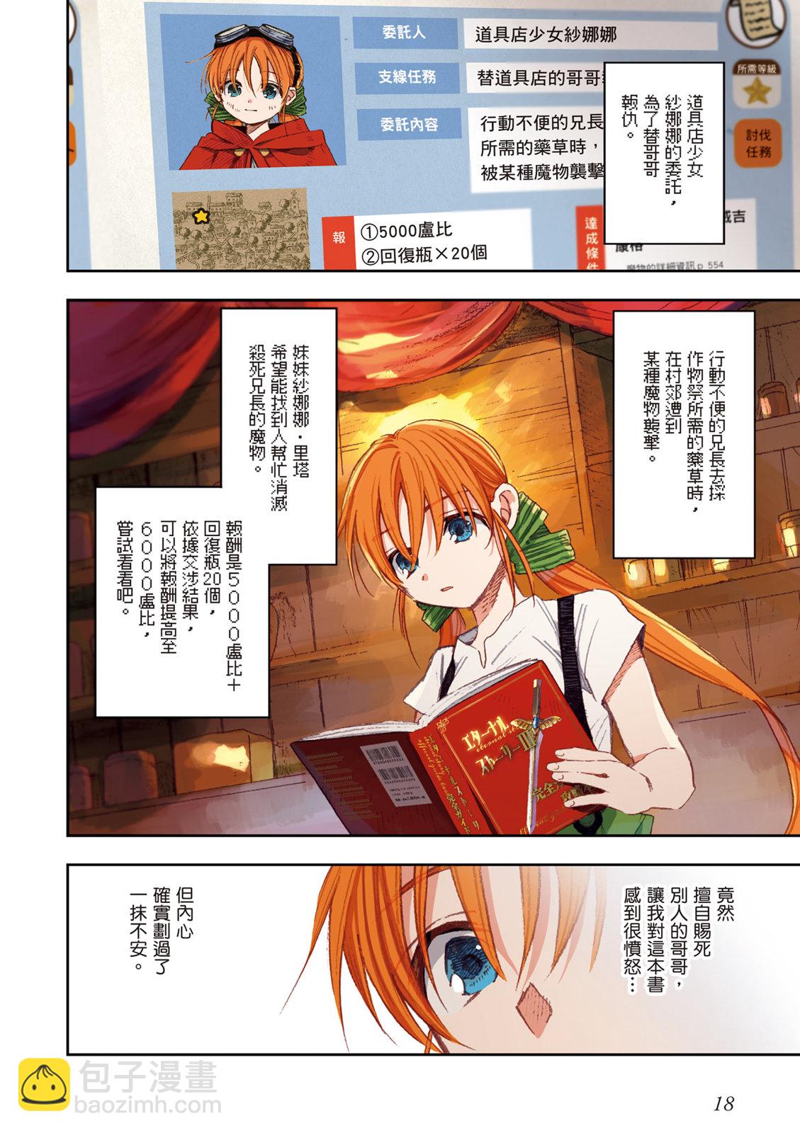 第01卷19