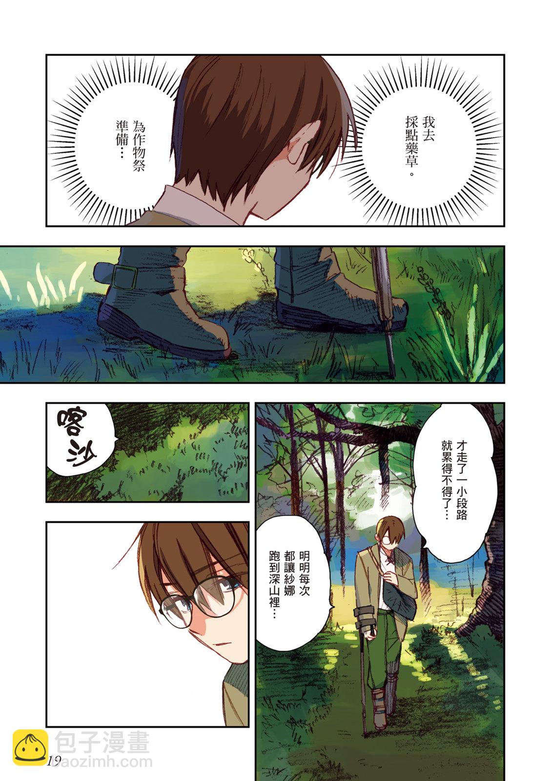 第01卷20