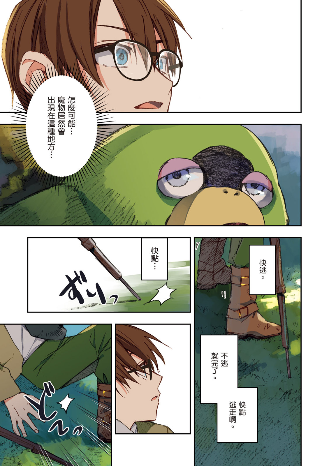 第01卷22