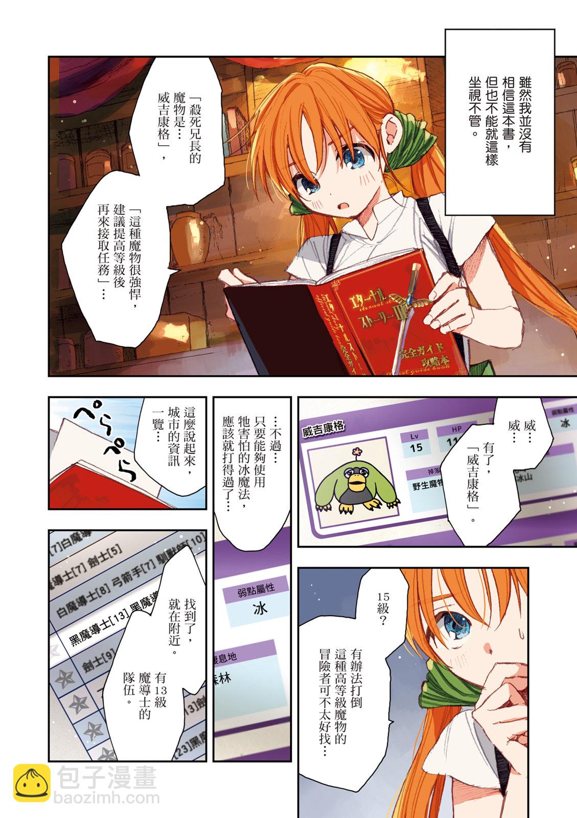 第01卷29