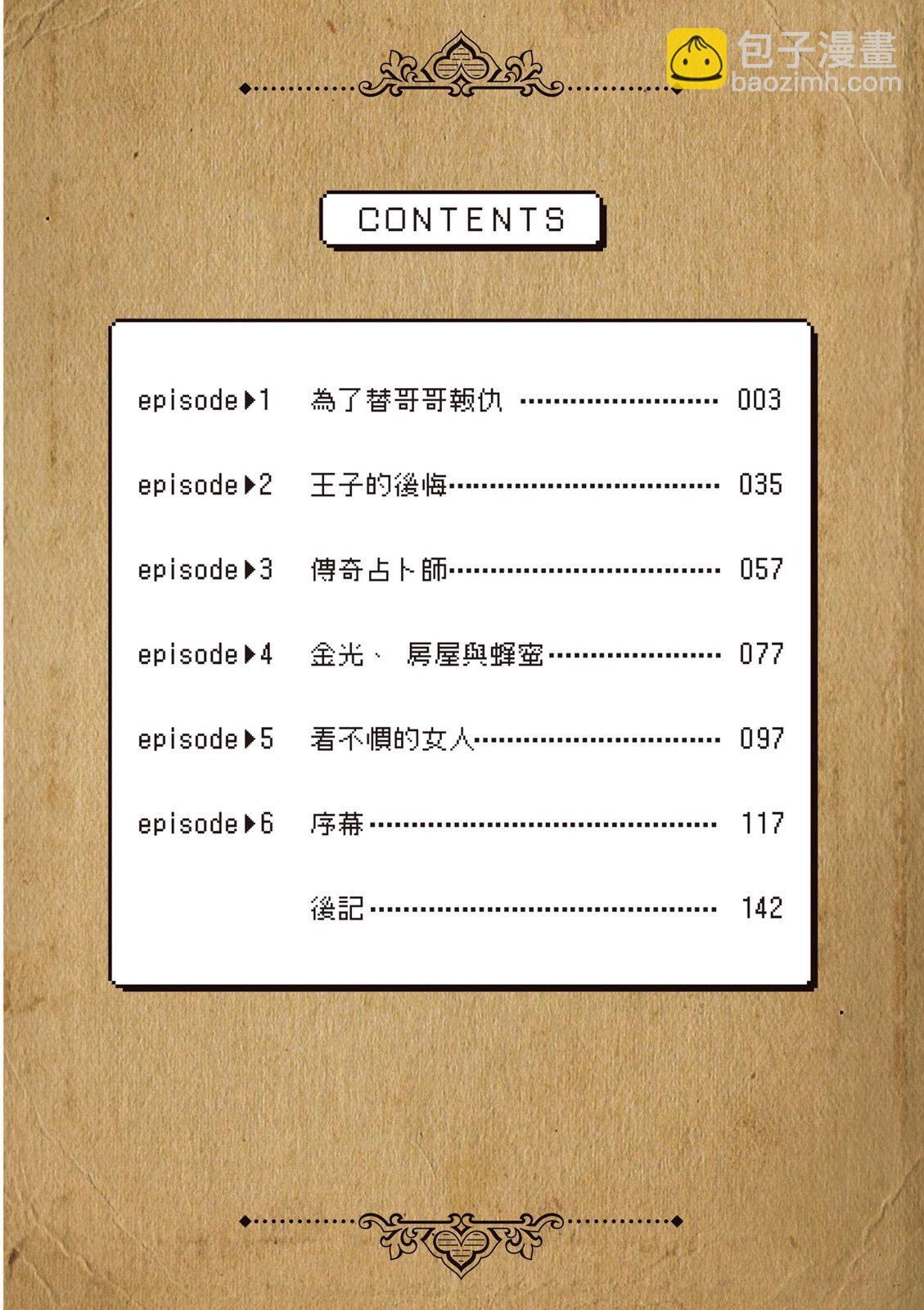 第01卷3