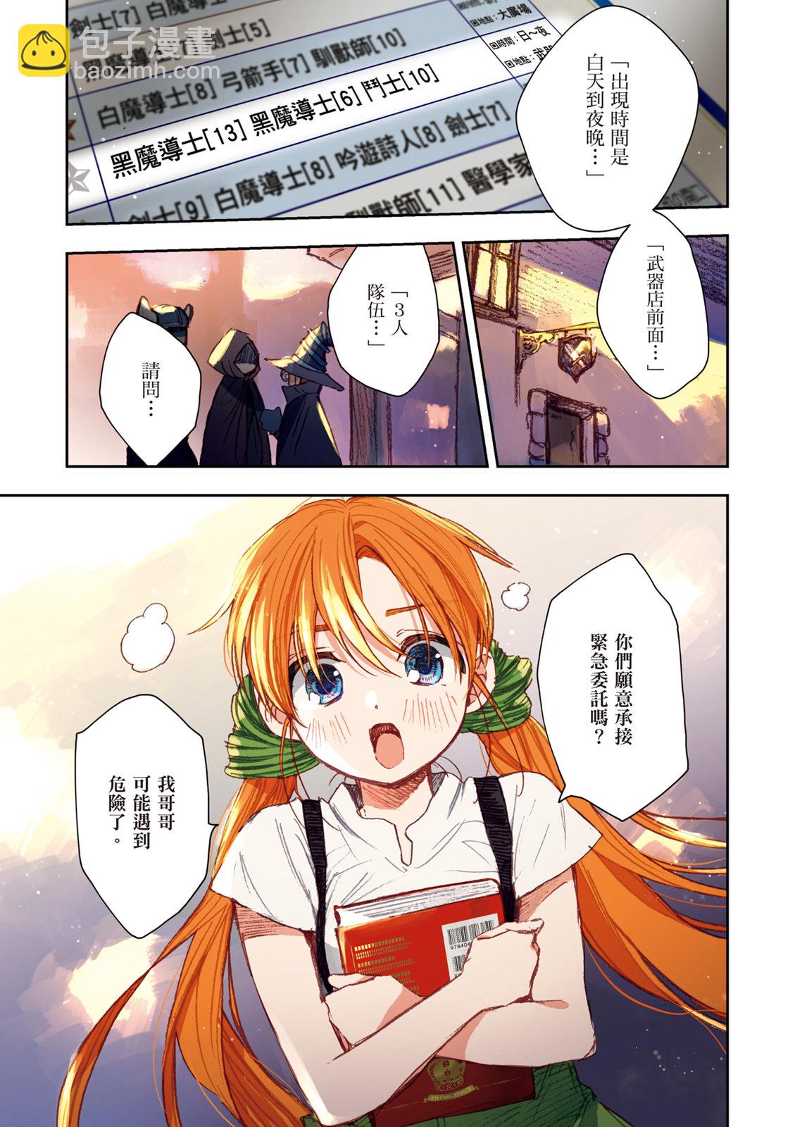 第01卷30