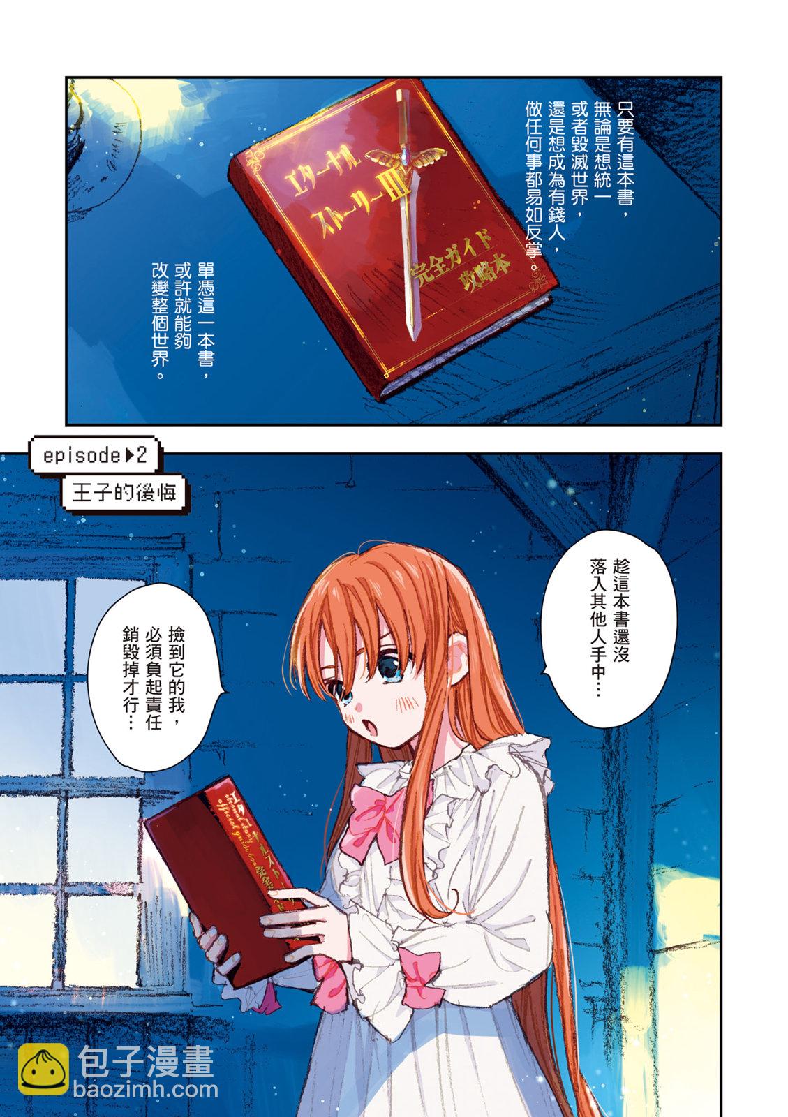 第01卷36