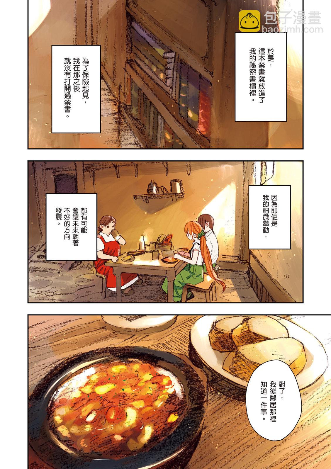 第01卷39