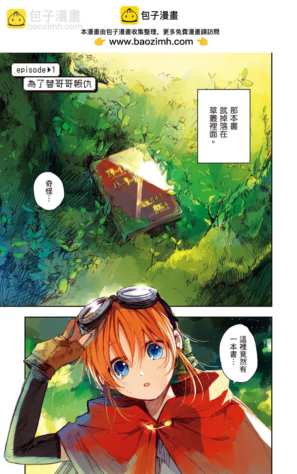 第01卷4