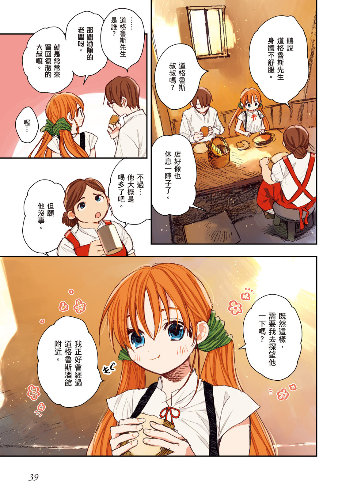 第01卷40
